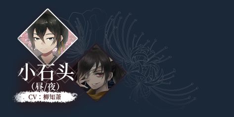 葬花暗黑桃花源完整版