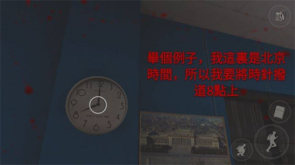 恐怖学校白色情人节
