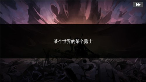 地牢制造者汉化版