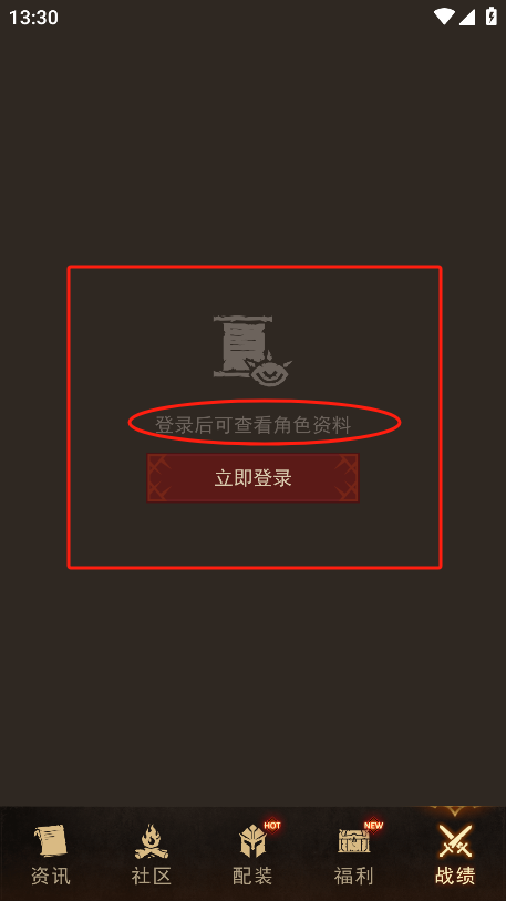 暗黑不朽营地