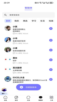 宇宙熊AI