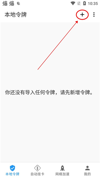 瓦特工具箱
