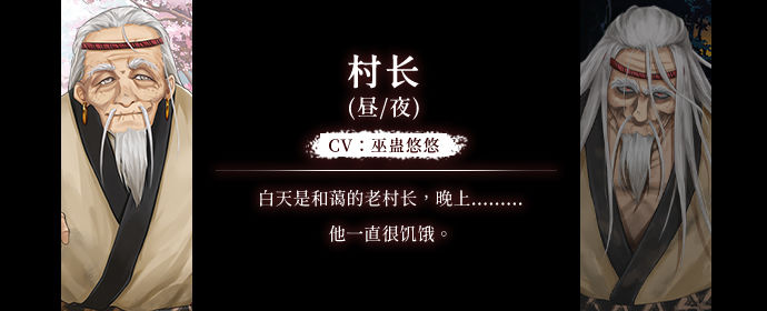 葬花暗黑桃花源完整版