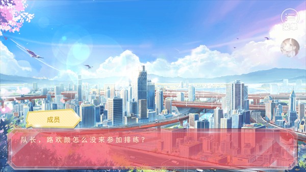 蜜糖担当游戏下载