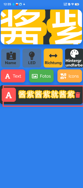 弹幕有图