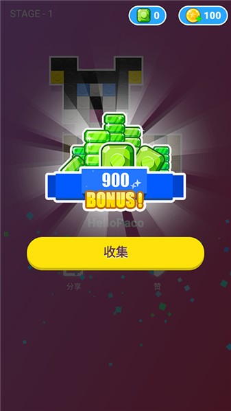 像素积木2图6