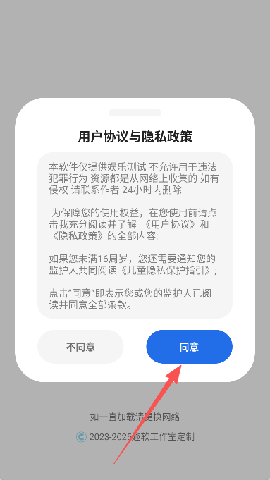 荣耀小助手