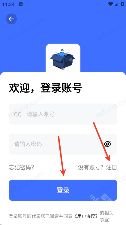 奇漫精简版
