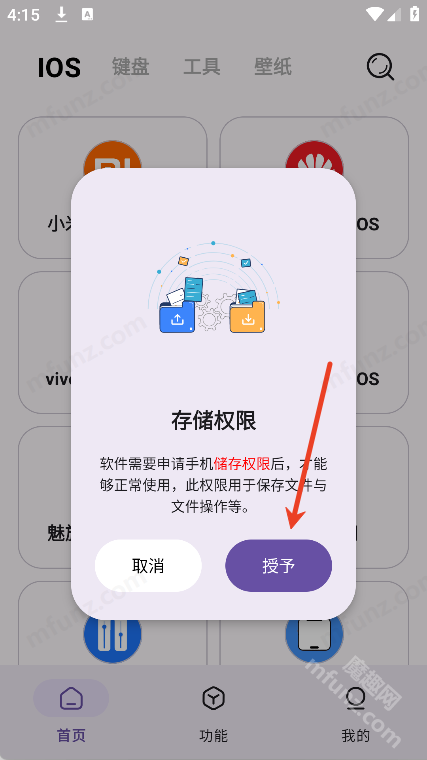 主题魔盒