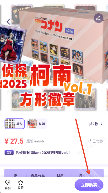 谷仓
