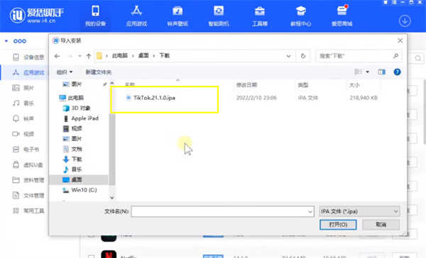 植物大战僵尸ios原版截图