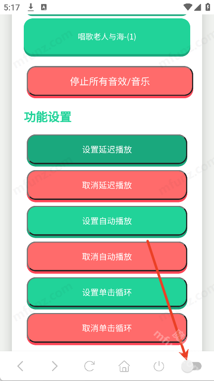 广西老表语音盒