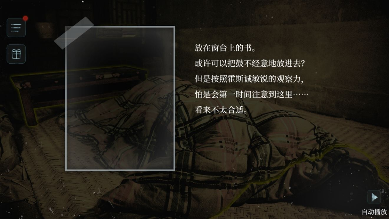 人皮鼓
