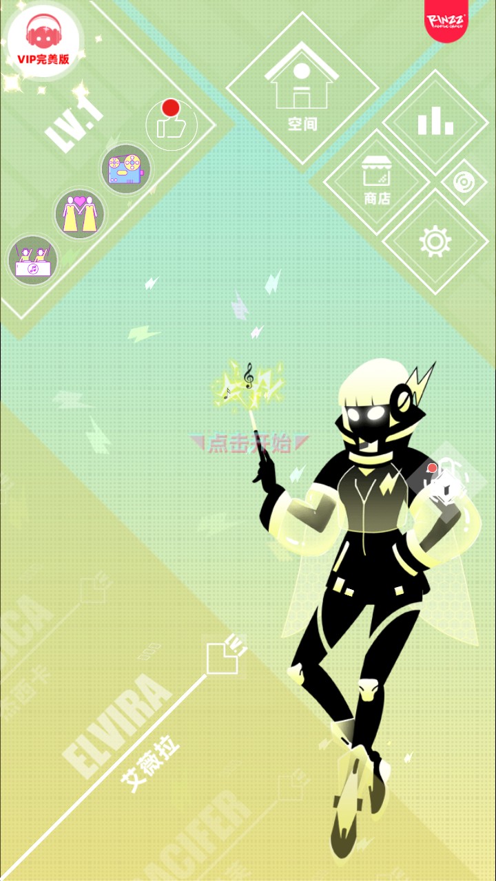 游戏玩法7