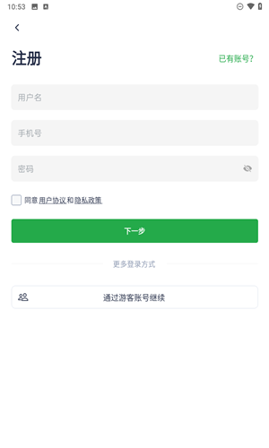 大厨日历