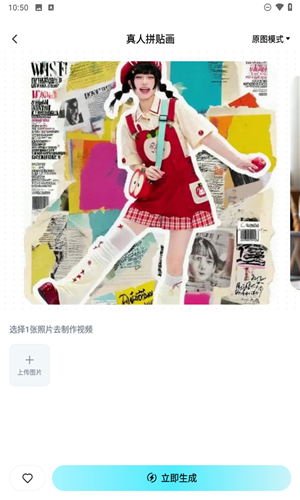 相机秀秀