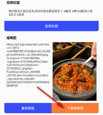 新凌印