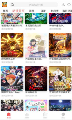 青空fan