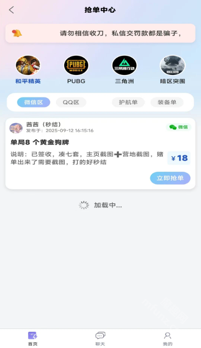 抗压俱乐部