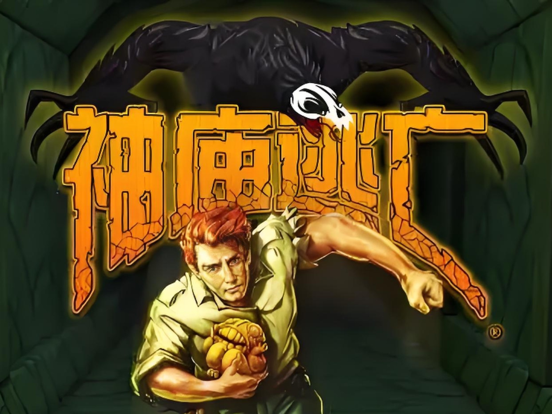 神庙逃亡修改版无限金币下载