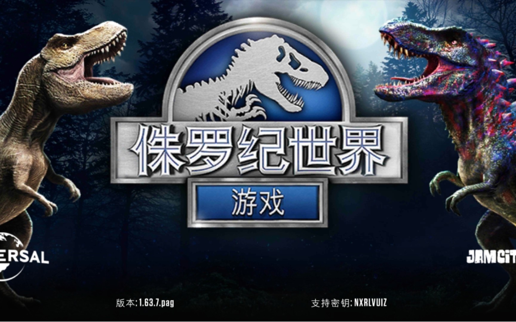 侏罗纪世界修改版无限钞票版