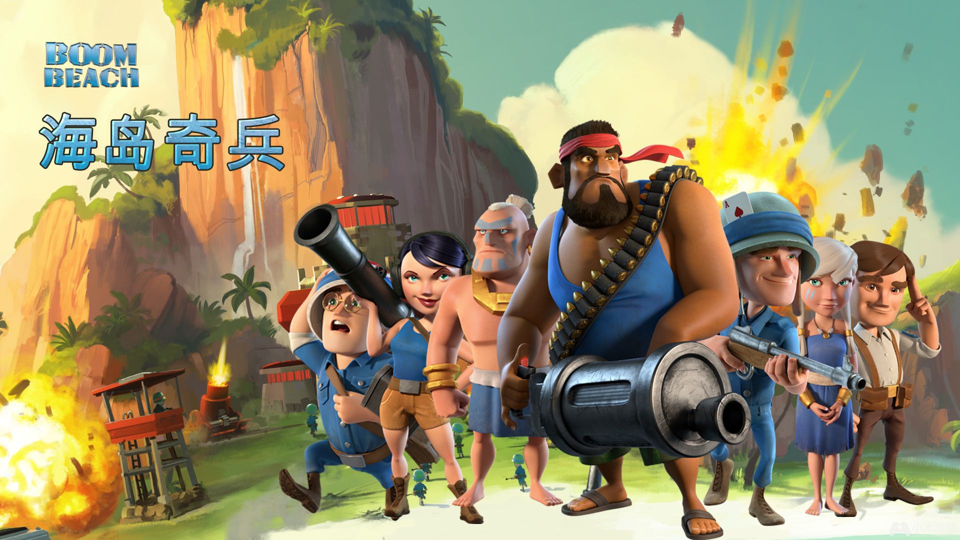 海岛奇兵修改版下载无限钻石