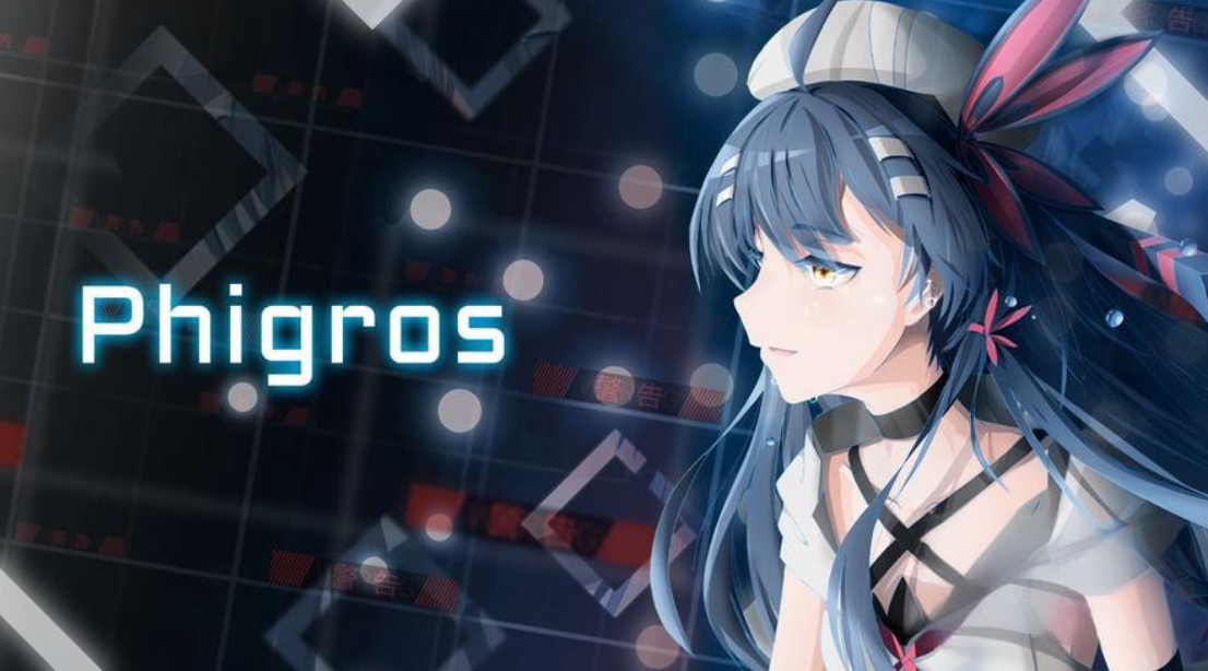 phigros游戏手机版下载