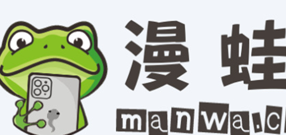 漫蛙2manwa官方正版下载