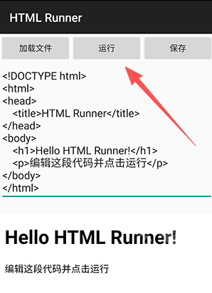 HTML Runner