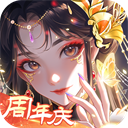 女皇陛下