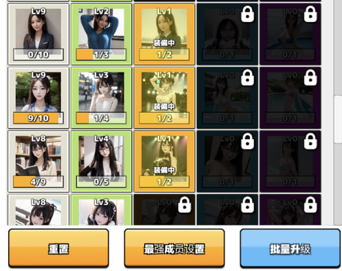 AI扭蛋女孩