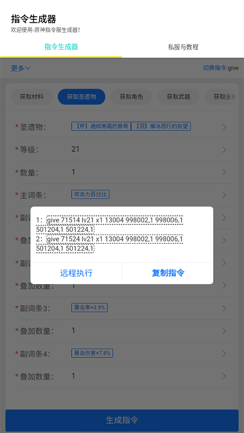 天尚网