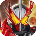 假面骑士巅峰乱斗官方正版下载v3.6.0