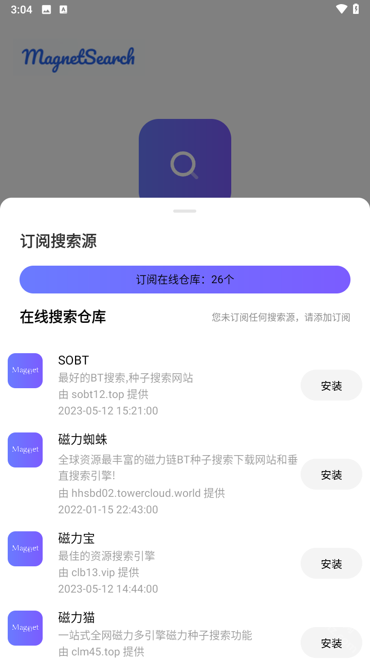 磁宝库
