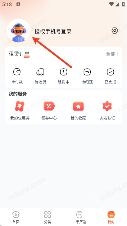 迪瓜租机