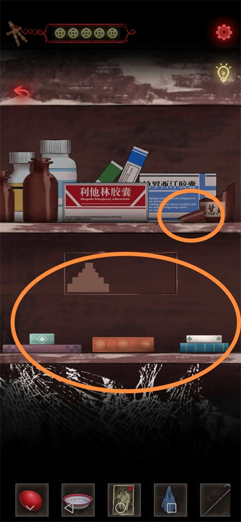 旧规