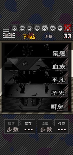 酸这下糟糕了