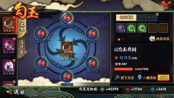 战力系统介绍截图5