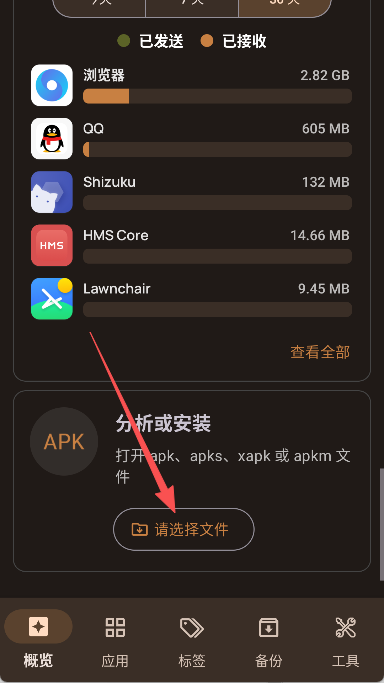 AppDash