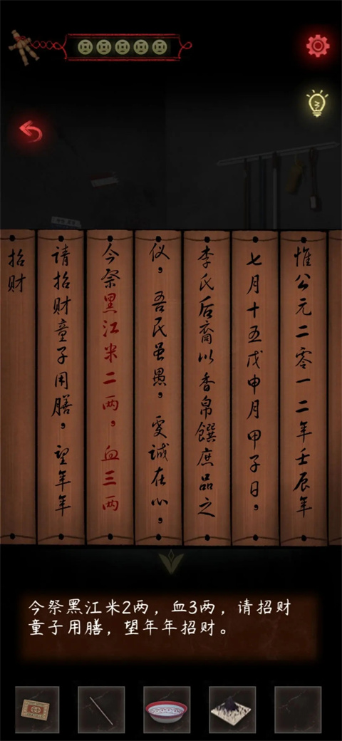 旧规