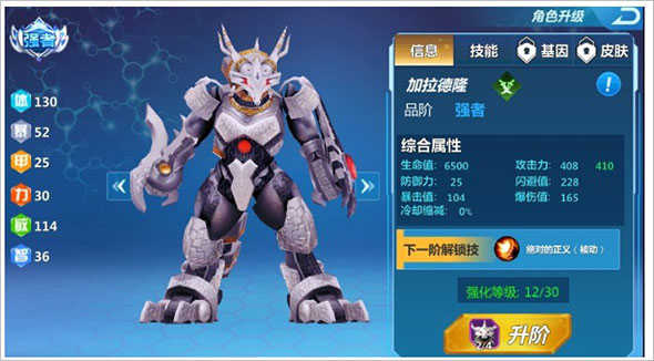 奥特曼之格斗超人无限钻石版