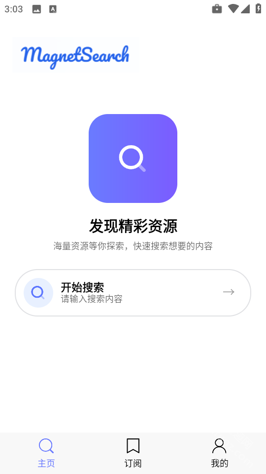 磁宝库
