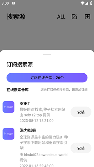 磁宝库
