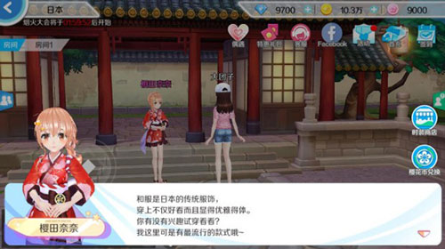心舞国际服