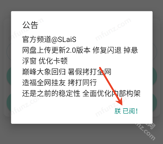 毛豆启动器