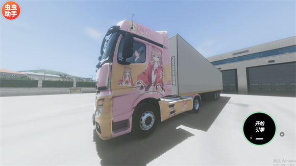 欧洲卡车模拟器3功能菜单汉化版