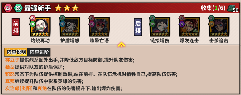 艾尔指挥官