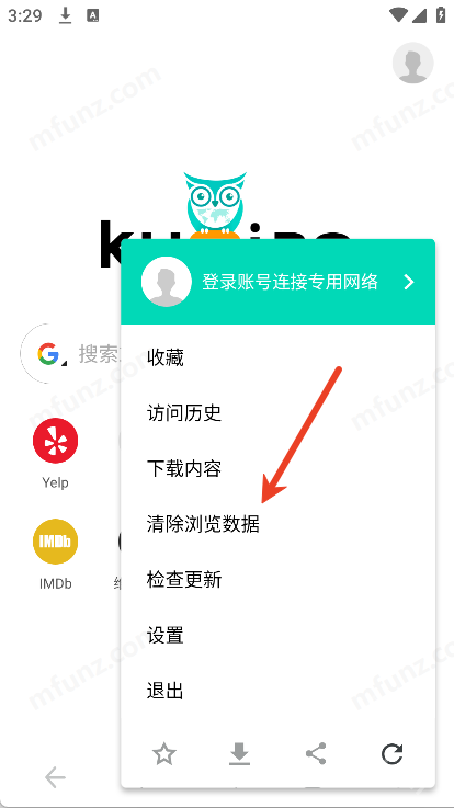 酷鸟浏览器