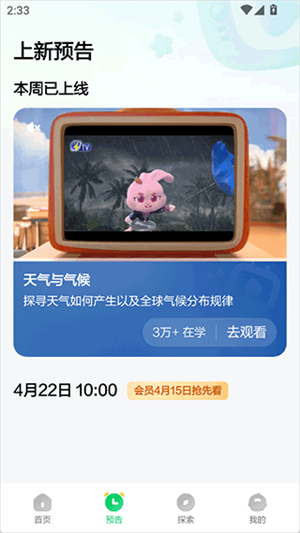 斑马百科