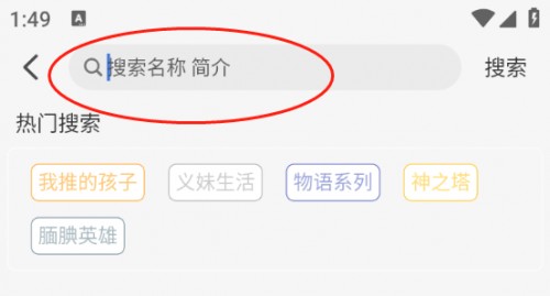 三号动漫安装包